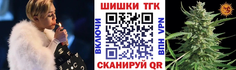 Виды наркоты Железноводск Галлюциногенные грибы Бошки Шишки Меф мяу мяу ГАШ COCAIN А ПВП