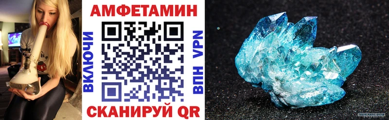 мега зеркало это Telegram Amphetamine Premium Железноводск