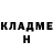 АМФЕТАМИН Розовый Kirill Abdukaumov