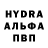 Амфетамин 98% Vanya_goni