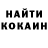 Кодеин Purple Drank Jonathan Petgrave