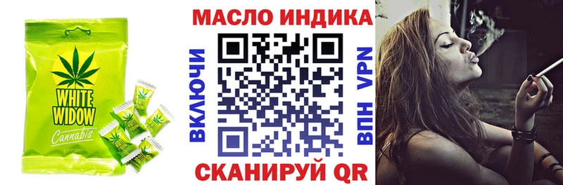 купить   mega ТОР  Cannafood марихуана  Железноводск 