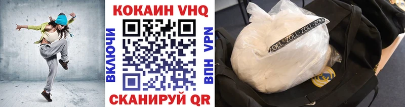 COCAIN Боливия  купить наркотики цена  Железноводск 