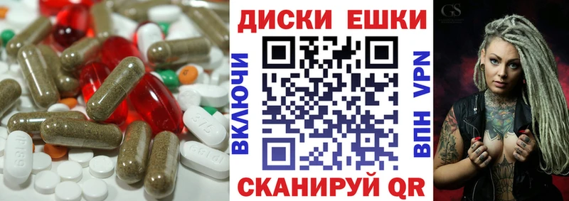 Ecstasy ешки  Железноводск 