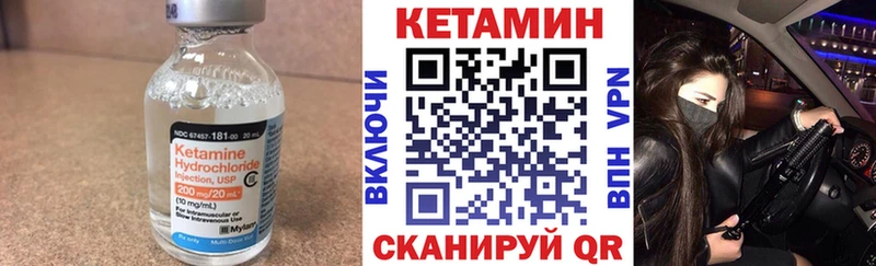 дарнет шоп  Железноводск  Кетамин ketamine 