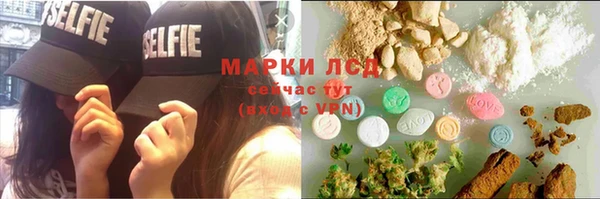 гашишное масло Алексин