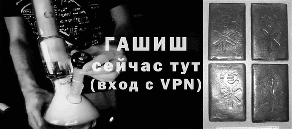 синтетический гашиш Алзамай