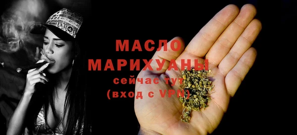 гашишное масло Алексин