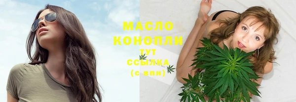 гашишное масло Алексин