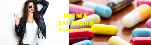 гашиш Алексеевка