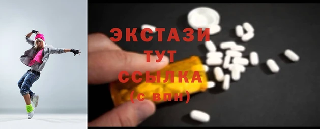 ALPHA PVP Абинск