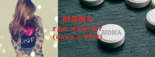 синтетический гашиш Алзамай