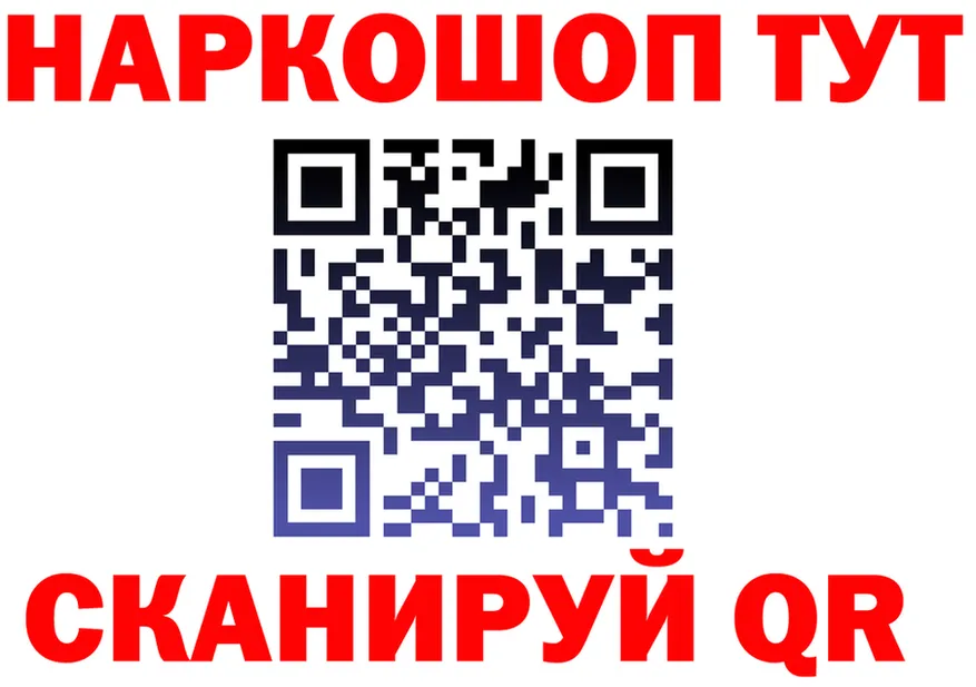 ГАШ Premium ONION площадка mega Железноводск