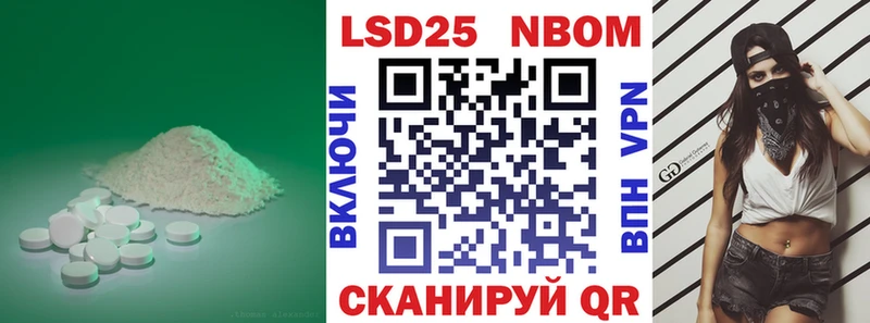 как найти закладки OMG рабочий сайт LSD-25 экстази ecstasy Железноводск