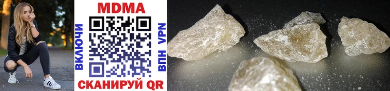 МДМА crystal что такое наркотик кракен ссылки Железноводск