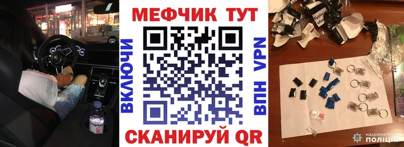 МЕФ 4 MMC  Железноводск 