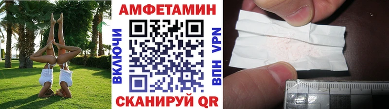 Метамфетамин пудра  Железноводск 