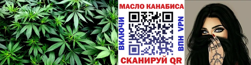 где купить наркоту  Железноводск  ТГК гашишное масло 