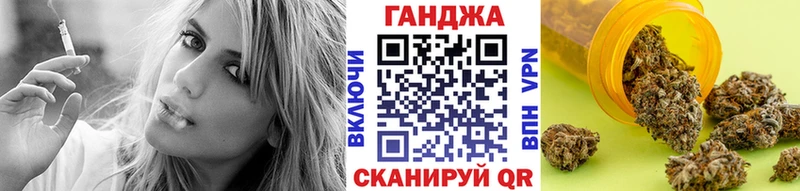 Конопля VHQ  ОМГ ОМГ зеркало  Железноводск  купить закладку 